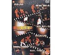 Sports-New Japan Wrestling - Happening Collection Vol. 2 [Alemania] [DVD]