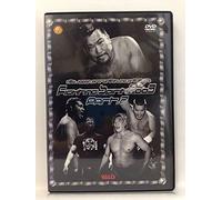 Sports-Pro Wrestling [2003] - Shin-Nichi Fighting Spirit #2 [Alemania] [DVD]