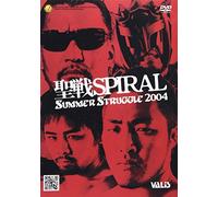 Sports-Pro Wrestling [2004] - Shin-Nichi Summer Struggle [Alemania] [DVD]