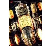 Sports-Pro Wrestling [Vol. 4] - Zen-Nichi Triple Crown Winners [Alemania] [DVD]