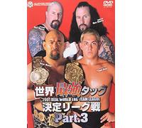 Sports-Pro Wrestling Zen Nihon - Sekai Saikyo Tag Kettei League [Alemania] [DVD]