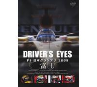 Sports-Race - Driver S Eyes F1 Japan Grand P [Alemania] [DVD]