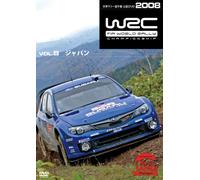 Sports-Race - Wrc 2008 Vol. 8 Rally Japan [08 [Alemania] [DVD]