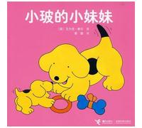Spot's Baby Sister (Chinese Edition) by ying ai li ke ·xi er (2010) Paperback