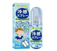 Spray de enfriamiento para climas cálidos - Summer Cooling Mist | Spray de refrigeración para cara y cuerpo | Spray de menta natural | Spray facial refrescante | Spray facial refrescante para evitar