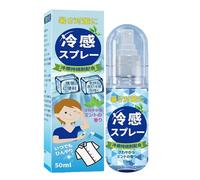 Spray de enfriamiento - Sprray de cara de enfriamientto portátil | Mistura de enfriamiiento de verano de menta | de flash caliente | Prevención de pura cerebrovasculares de calor al aire lib