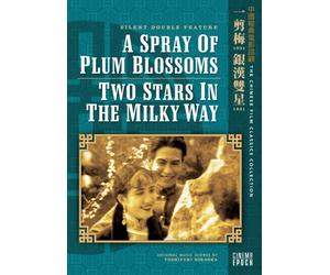 Spray of Plum Blossoms / Two Stars in Milky Way [USA] [DVD]