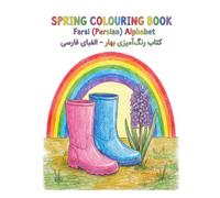 Spring Colouring Book: Farsi (Persian) Alphabet