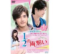Spring Love Dvd-Box 1 [DVD de Audio]