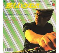 Springtones - I Heard It Through The Grapevine / Walking On The Moon [Vinilo]