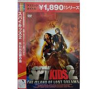 Spy Kids 2 [Alemania] [DVD]