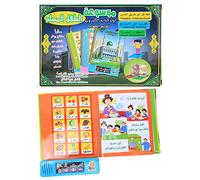 SPYMINNPOO Máquina de Lectura de Tableta de Aprendizaje árabe para Niños y Bebés, Material de Voz Transparente con Bordes Lisos para Mayores de 3 Años (1502A)