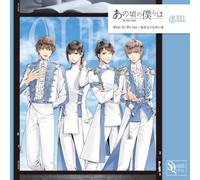 SQ「あの頃の僕らは」シリーズ・QUELL「What Do We See/おかえりただいま」