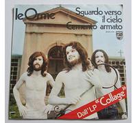 Squardo Verso Il Cielo - 7" Single 45rpm , Philips 6025 048 - Made In Italy , 1971