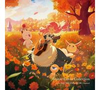 Square Enix Music – Guitar Cover Collection de Square Enix Music Channel (Game Music)