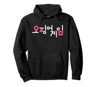 Squid Game Squid Game Korean Logo Sudadera con Capucha