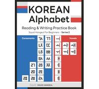 SquidHangul: Korean Reading & Writing Practice Book: Squid Hangeul for Beginners - Series 2: Consonants & Vowels & Pronunciation Rules