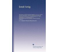 Sredi knig: Opyt obzora russkikh knizhnykh bogatstv v svi?a?zi s istorie? nauchno-filosofskikh i literaturno-obshchestvennykh ide?. Spravochnoe ... bibliotek, a...: Volume 1