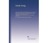Sredi knig: Opyt obzora russkikh knizhnykh bogatstv v svi?a?zi s istorie? nauchno-filosofskikh i literaturno-obshchestvennykh ide?. Spravochnoe ... obshcheobrazovatel?nykh bibliotek, a...