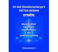 Sri Adi Shankaracharya's Tattva Bodha