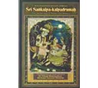 Sri Sankalpa-Kalpadrumah: The Desire-Tree of Auspicious Resolve