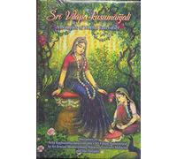 Sri Vilapa Kusumanjali-A Bouquet of Woeful Entreaties