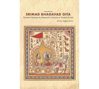 SRIMAD BHAGAVAD GITA: Sanskrit Shlokas by Maharishi Vedvyasa in English Script