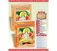 Srimad Bhagavata Mahapurana English , Gita Press Gorakhpur, ( Contains Part 1 & Part 2)