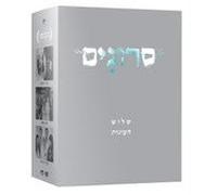 Srugim-New New-Set Box of all 3 sesons - Hebrew Israeli Best Drama Tv Series - Set Box- 10 DVD" -English Subtitles