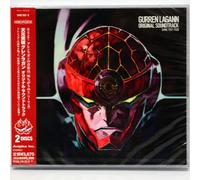 GURREN LAGANN ORIGINAL SOUNDTRACK(2CD) - Tengen Toppa Gurren Lagann Original
