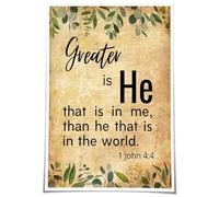 SSOPTMCB Greater is He That is in Me - 1 John 4:4 Bible Verse Art, Motivational Christian Decor for Living Room and Bedroom(Framed,12x18inch(30x45cm))