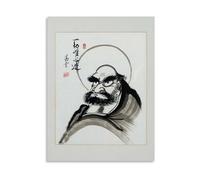 SSOPTMCB & Zen Poster: Bodhidharma Wall-Art for Buddhist Decor, Bedroom, Living Room, Yoga Room(Framed,16x24inch(40x60cm))