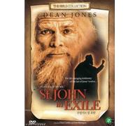 St. John In Exile (1986) All Region (Region 1,2,3,4,5,6 Compatible) DVD. Starring Dean Jones.