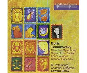 St Petersburg Cham Chamber Symphony/Clarinet Concerto/Signs of the Zodiac/ (CD)
