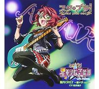 STA+PLA! SEIKA GAKUIN GEINO BU TEAM. ALTAIR - NONAI ONLY -RIRIKO VER.-