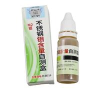 Stainless Steel Test Liquid, 12ml Identification Liquid, Tableware Analysis Solution, Ideal For Material Testing Kitchen Lab Kitchenware