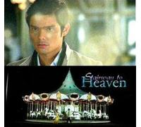 Stairway to Heaven Volume 1