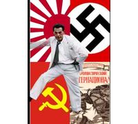 Stalin's Man in Tokyo: The Spy Who Saved the Soviet Union