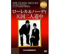 Stan Laurel - The Flying Deuces [Edizione: Giappone] [Italia] [DVD]