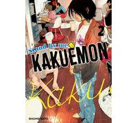 Stand by me Kakuemon: Tome 2
