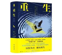 Stand in My Shadow (2 Volumes) (Chinese Edition)