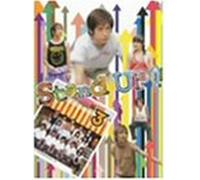 Stand Up!! 3 [DVD de Audio]