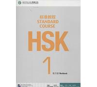 Standard Course HSK1 Workbook
