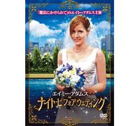 Standing Still [04/E/S: J] [Alemania] [DVD]