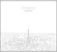 Standing Still [Winter Fall Re