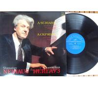 Stanislav Neuhaus, Victor Dubrovsky - Concerto for Violin and Orchestra op. 20, Etude op. 42 No. 2, Nocturne op. 9 No. 2, Eutde op. 8 No. 2, Fragilite, Enigme, Sonata No. 4. Stanislav Neuhaus, Victor Dubrovsky Stereo