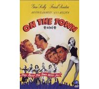 Stanley Donen - Movie DVD - On The Town (Region code : all) (Korea Edition) [DVD de Audio]