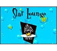 Star 98.7 FM: Star Lounge 2001 Collection