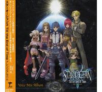 Star Ocean: Till the End of Time Voice Mix (Original Soundtrack)