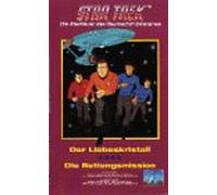 Star Trek 5 - Zeichentrick [Alemania] [VHS]